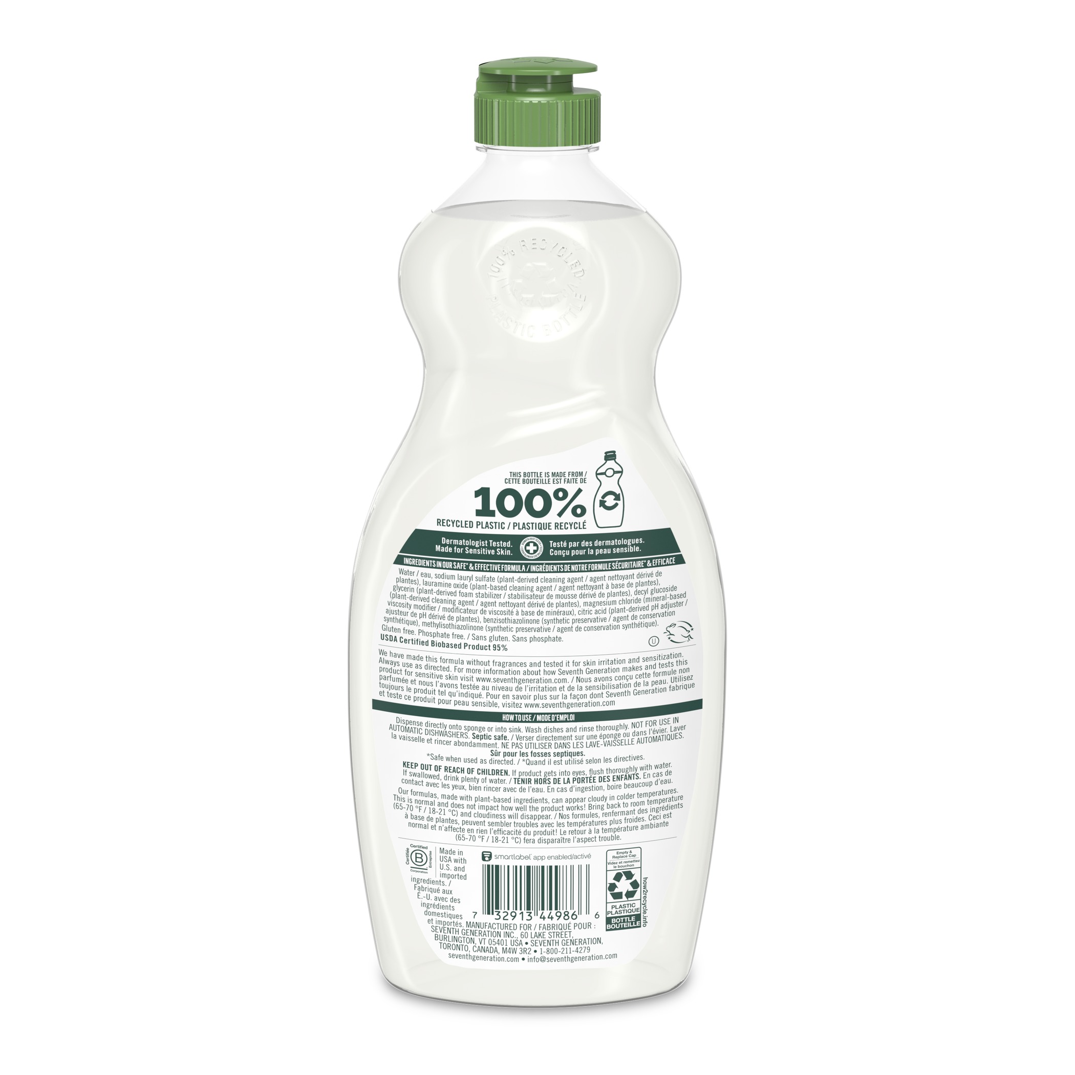 Dish Liquid Free Clear Seventh Generation