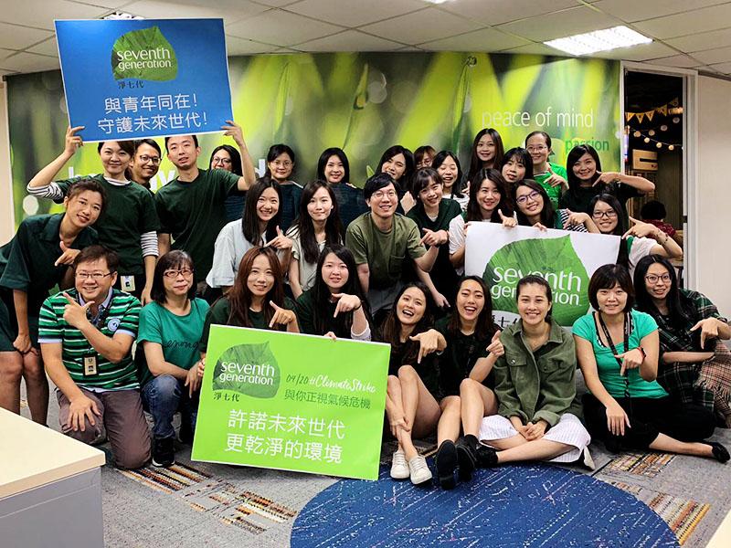 Seventh Generation_Global Climate Strike